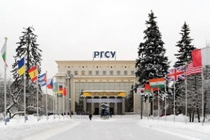 Турнир по блицу завершит программу Кубка РГСУ Moscow Open - 2019